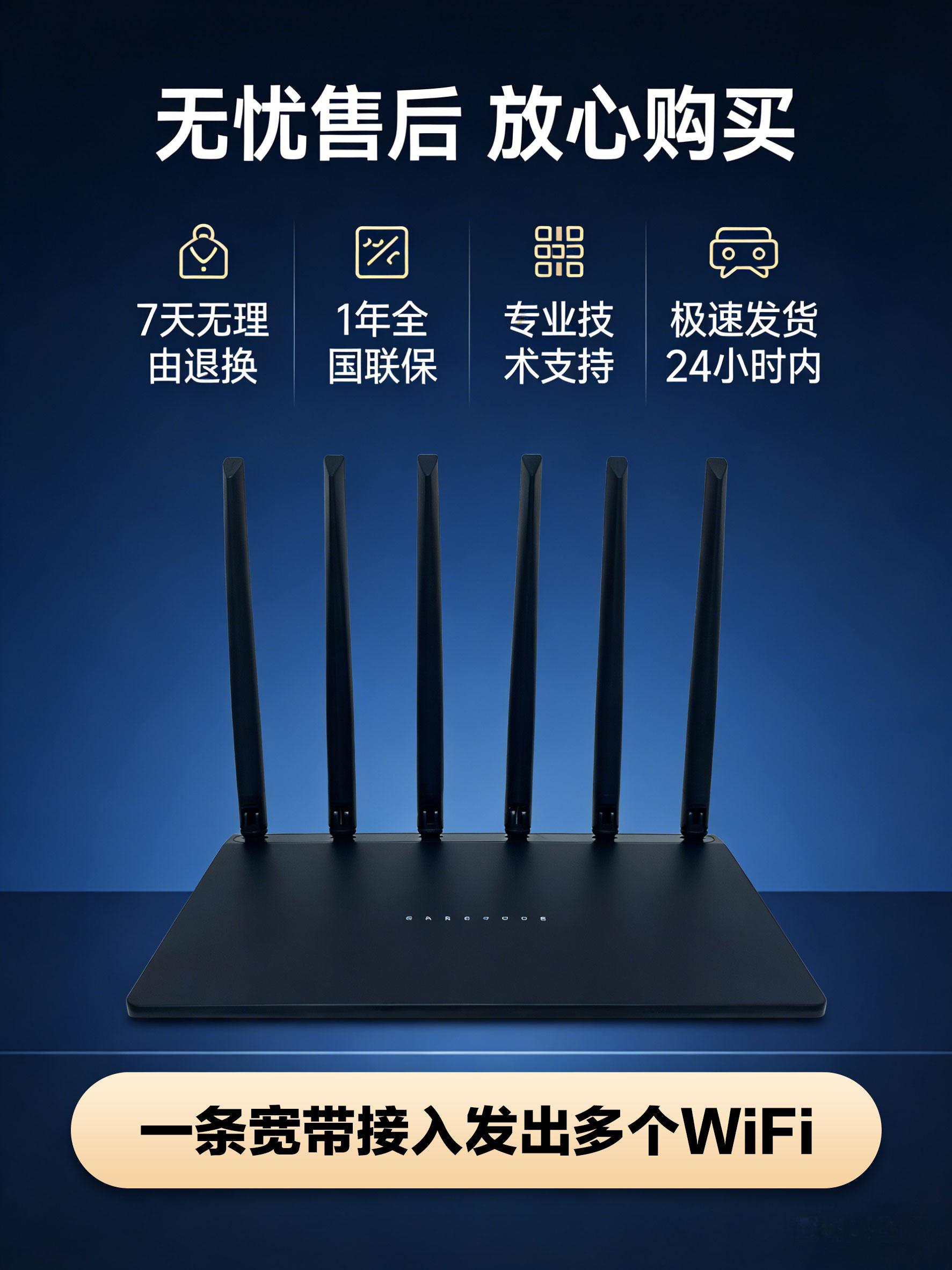 外贸跨境路由器