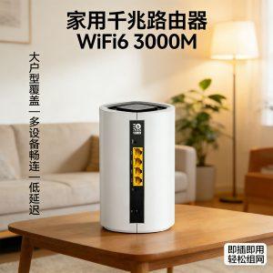 海外直播路由器Tiktok学堂TikTiok学堂