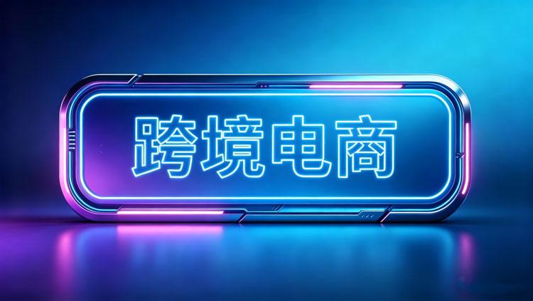 图片Tiktok学堂TikTiok学堂